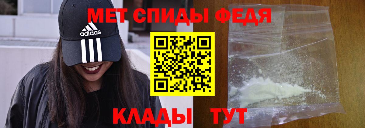 АМФЕТАМИН 98%  Вход с VPN  Амфетамин  Шахты 