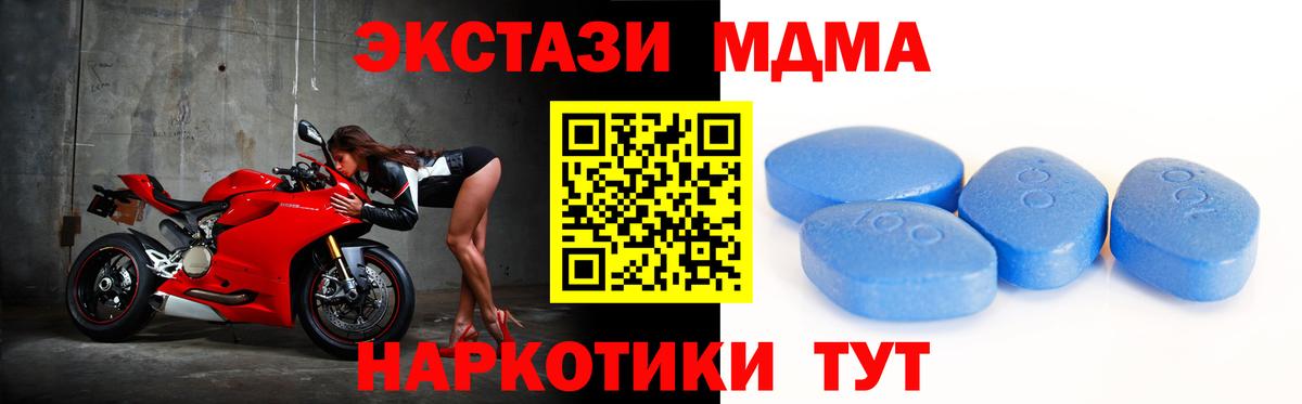 Ecstasy TESLA Шахты