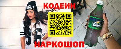 мяу мяу кристалл Лесосибирск