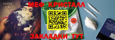 трава Ликино-Дулёво