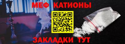 мет Мариинск