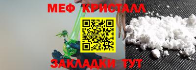 мескалин Ливны
