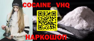 мескалин Ливны