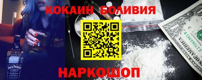 мескалин Ливны