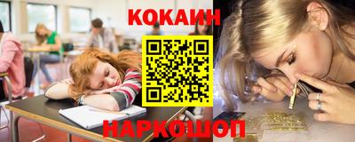 мяу мяу кристалл Лесосибирск