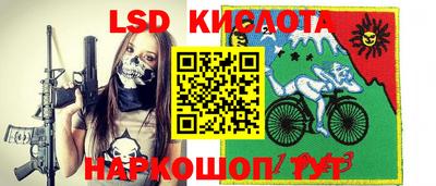 мескалин Ливны