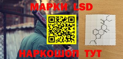 мескалин Ливны