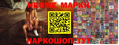 мяу мяу кристалл Лесосибирск