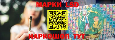 мяу мяу кристалл Лесосибирск