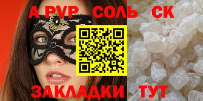 трава Ликино-Дулёво