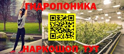 трава Ликино-Дулёво