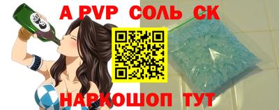 мескалин Ливны