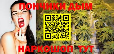 мяу мяу кристалл Лесосибирск