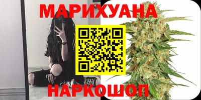 мяу мяу кристалл Лесосибирск