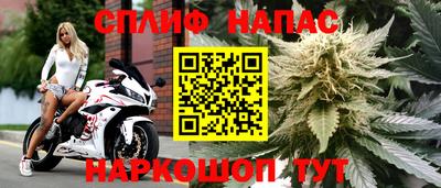 мескалин Ливны