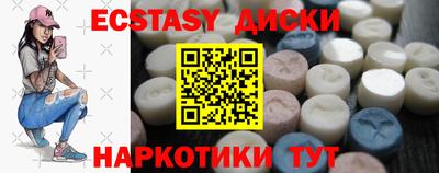 трава Ликино-Дулёво