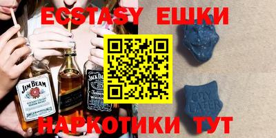 мяу мяу кристалл Лесосибирск