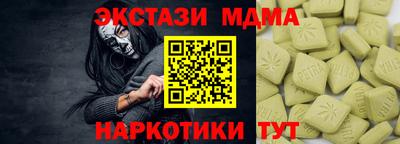 трава Ликино-Дулёво