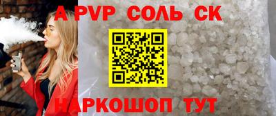 мескалин Ливны