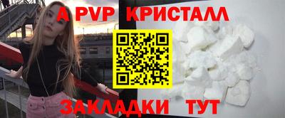 мескалин Ливны