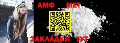 мет Мариинск