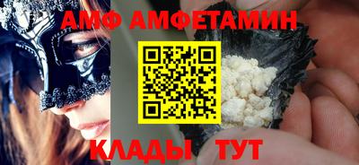 мяу мяу кристалл Лесосибирск