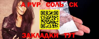 трава Ликино-Дулёво