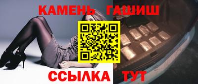 мяу мяу кристалл Лесосибирск