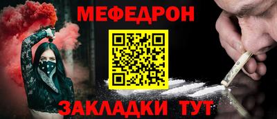мескалин Ливны