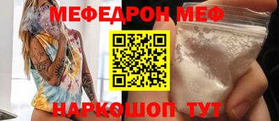 мескалин Ливны