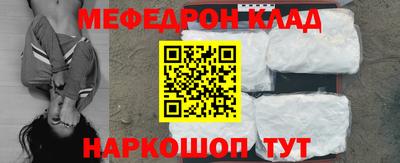 амф Малгобек