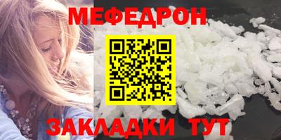 мескалин Ливны