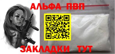 мяу мяу кристалл Лесосибирск