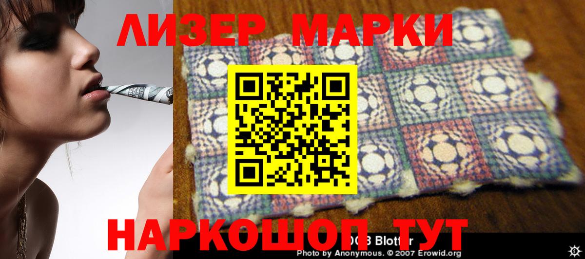 LSD-25 экстази кислота  Вход с VPN  Шахты 
