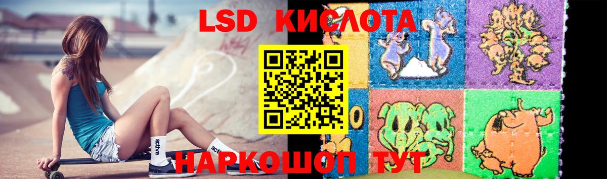 LSD-25 экстази ecstasy Шахты