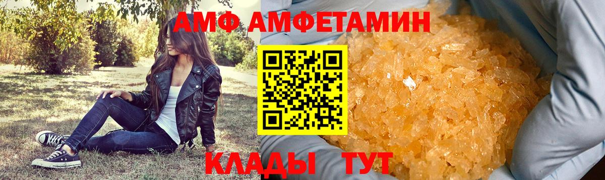МЕТАМФЕТАМИН Декстрометамфетамин 99.9%  Вход с VPN  Первитин  Шахты  МЕТАМФЕТАМИН Декстрометамфетамин 99.9% 