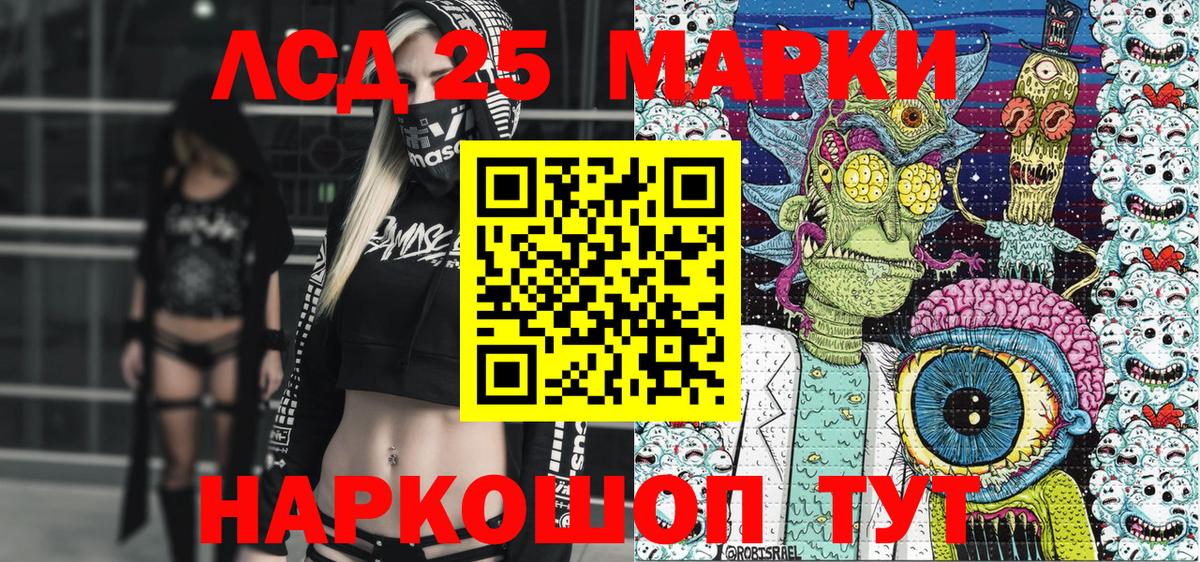 Марки N-bome 1,5мг  Марки N-bome 1,5мг  Вход с VPN  Шахты 