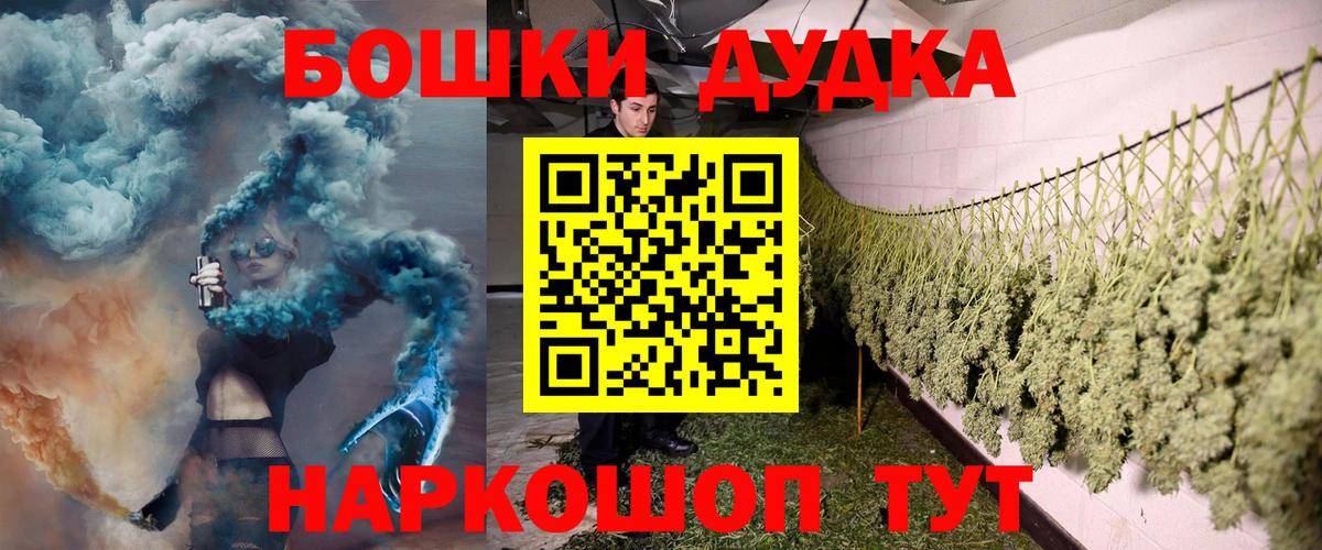 Шишки марихуана OG Kush  Вход с VPN  Каннабис сатива  Бошки Шишки марихуана  Канабис ГИДРОПОН  Шахты 